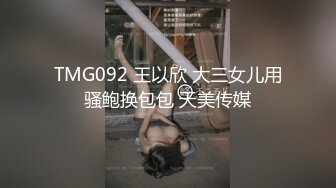 ✿反差小淫娃✿巨乳身材学妹〖小巨〗非让我把套摘了，白虎一线天馒头粉屄相当反差，身材一级棒的小可爱