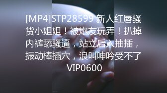 [MP4/ 579M] 美少妇勾引工地农民工大叔啪啪啪 白硕圆润又柔软的大奶子大叔如同野兽般疯狂扑食