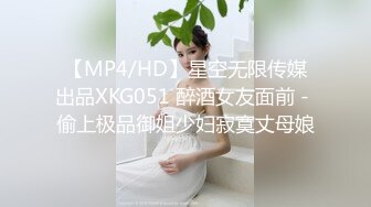 [MP4/ 535M] 专门操熟女约炮的肥猪哥这次勾搭上了同一小区保养的还不错的单亲妈妈 完美露脸