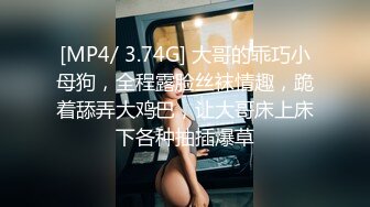 [MP4/ 447M] 娇小身材甜美少女！首次约炮操逼！小舌头一顿舔屌，张开双腿求操