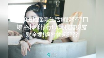 [MP4/ 1012M]&nbsp;&nbsp;黑客破解摄像头 刁钻角度偷拍年轻夫妻啪啪啪 玩69