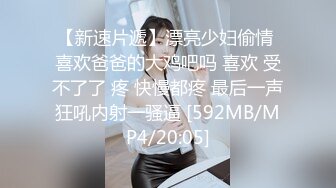 [MP4]STP31353 金发双马尾！极品美少女！化身小护士，吊带黑丝袜，收费房自慰，假屌骑乘抽插，极度淫骚 VIP0600