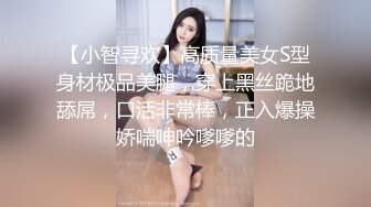 【酒吧喝酒约刚工作女生】微醺的小趴菜带回酒店做爱，激情浪叫，任君摆布小伙干爽了