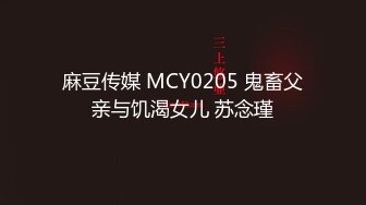 穷人女神有钱人母狗，南航空姐【月野兔mmy】私拍，露出3P有人的公共场合偸偸做爱，母狗属性拉满