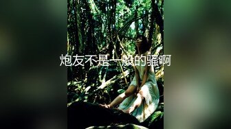 「国产AV主题秀——纯享各种小嫩脚」高质量足交主题合集⑧【20V】 (15)