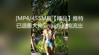 高中情侣自拍泄密流出~学妹女友~多汁多毛~骚浪无比~马上放假啦~约我和她狠狠干一炮~来不及脱衣服裤子，扒开一般狠狠就啪啪啪！