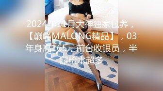 ⚫️⚫️终极反差女神！不做万人追淑女却要做金主的小母狗，被金主爸爸包养的极品气质美女各种足交肛交啪啪4P调教