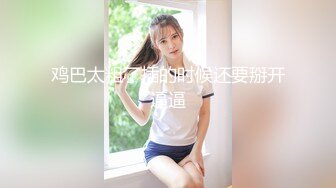 【精品泄密】白富美模特女神日常啪啪誘惑私拍福利 酒店服務金主被大屌撐滿潤滑濕暖蜜穴 美妙後入Q彈蜜桃臀絕對爽歪歪 原版高清