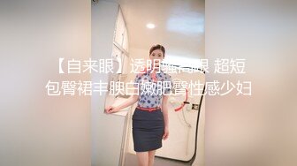 婚纱店操萝莉音小妹,休学大学生眼镜妹返场