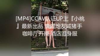 紧接性感外围美女，拿出跳蛋震多毛骚穴，扭来扭去表情淫荡，骑乘位打桩机