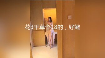 [MP4/ 2.82G] 尤物级时尚迷人小姐姐约到酒店，情趣黑衣开档黑丝销魂美景情欲沸腾扶着软软娇躯啪啪疯狂抽送大声呻吟