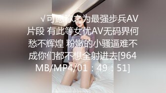 [MP4/951MB]精東影業 JDTY016 侄子硬上淫蕩小姑 吳文淇