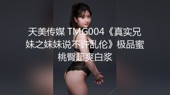 [MP4/ 654M] 最新购买 小马哥解锁大二女孩的M属性2 完美露脸 啪啪啪篇