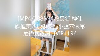 【AI换脸视频】吴怡霈 台湾女星赴日拍片，尽情体验性爱快感[下]