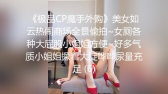 微胖甜美清纯小美女,身材超赞,鲍鱼肥美壹线天,双手扒开勉强露条缝