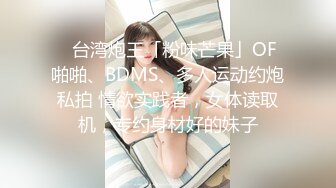 骚女上司“你JB上全是我的口红,等会记得洗干净再回家”极品御姐熟女上司约我到酒店 今天性感的有点把持不住