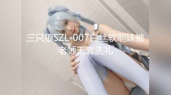 《硬核精品网红》万人求购OnlyFans九头身极品尤物S级女神Everyday私拍蜂腰翘臀百合啪啪高潮射水