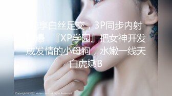 广西某中学18岁萝莉~勾引闺蜜男友操自己~碰到这样子的粉嫩萝莉谁还能把持住不下手！