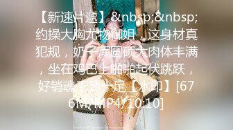 淫色白虎痴女色诱男技师职位完成肉体性爱摩擦