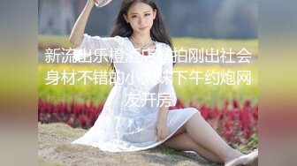 [MP4/ 937M] 清纯漂亮美女和网友偷情啪啪,后插式快速抽插,边干边拍摄