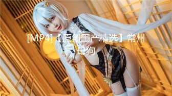 [MP4/1.2G]2024.3.27【梦幻谷先生】开宝马的少妇来偷情，风情万种高跟做爱，浪叫震天求满足