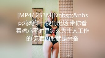 后人女友偷偷录下来嘿嘿-反差-酒店-Ktv-模特-白袜