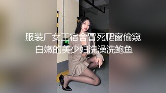 ✿白嫩女高学妹✿清纯诱惑完美结合翘起小屁屁迎接大肉棒进入，你以为的女神背地里其实是个任人羞辱的小贱货