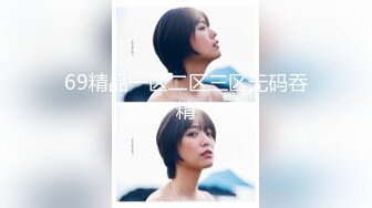 泰国活力天然美乳少女「ANA」OF日常性爱私拍 邻家姐姐范儿啪啪时巨反差【第二弹】1