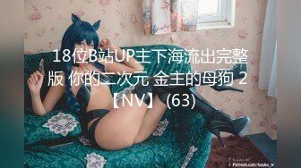 STP27644 乖巧甜美邻家妹妹！白嫩奶子极品肥穴！掰穴特写超紧致 刚买的跳蛋塞入 手指扣弄非常诱惑