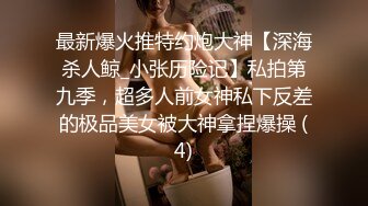 《顶级??摄影大咖》行业内十分知名新时代的网黄导演EdMosaic精品之王苡心自慰情欲高涨找人介绍4个男生群P疯狂输出