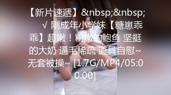 不做高傲快乐的小可爱却要做金主的小母狗，稚嫩露脸眼镜乳钉反差妹不雅私拍视图流出