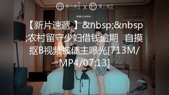 [MP4/395M]5/6最新 胖哥超近距离偷拍连锁酒店约炮样子有点冷的苗条女大学生VIP1196