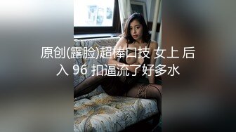 RAS0343 皇家华人 中秋烤肉性爱游戏 金发妹酒后大喷发 姚宛儿