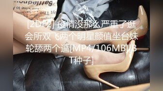 尝试未来的性爱服务 女服务师让我高潮不断