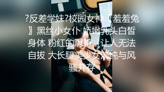 【调教学生妹】某校无毛B年轻学生妹被外教英语老师各种调教啪啪啪骚妹看着黄片发骚被后人猛插！！