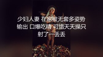 浙江桑拿会所双飞之表姐妹，露脸黑丝性感超级骚，配合的很好我用力操姐姐按我的屁股插深点