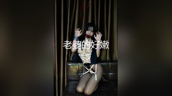 ★☆全网推荐☆★泡良最佳教程 完整版未流出【哥不是那样人】大二绝美学生妹 标准的南方小美女 脱了奶子还巨大 对白精彩值得观摩品味 (8)