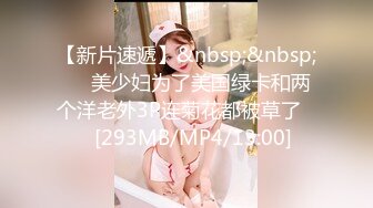 【新速片遞】 《顶级网红✅订阅》群狼求档Onlyfans百万粉丝撸铁健身教练Ellie私拍完结，与金主各种性爱前凸后翘身材无敌[4690M/MP4/01:46:35]