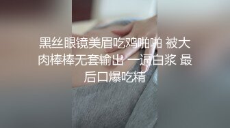 调戏一下人妻的鲍鱼