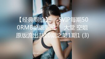 深圳出差酒店开房寂寞无聊陌陌附近长发及腰美女后入