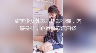 【新片速遞】&nbsp;&nbsp;橙色T恤美女蹲姿撩人 充分展示干净肥美的鲍鱼[119M/MP4/01:37]