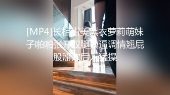 下视角拍摄，打桩多水少妇