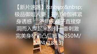 双飞超棒身材极品亲姐妹 双凤争屌翘美臀挨个操极致享受