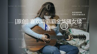 98年白皙翘臀小姨子假期来家玩时各种挑逗试探后趁老婆不在扒掉她衣服狠狠干,搞完后好像又被抱出去继续操