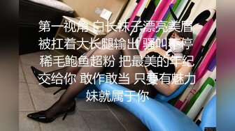 【极品骚货❤️反差婊】最新精选10套超高颜值美女生活淫乱私拍甄选 内射 爆菊 啪啪 口爆 反差 完美露脸 第②季