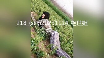 极品外围场00后小姐姐心悦诚服高潮阵阵享受其中