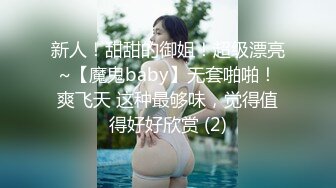 [MP4]2600网约极品外围 苗条温柔 体贴入微 翘臀美乳娇俏脸庞 激情啪啪撸管佳作