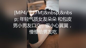 《SM调教✅臀控必享》电_报群最新流出大神【宇轩】的淫荡骚妻母G私拍各种性事第三季~扩张异物插入3P肛交各种极限操作 (18)