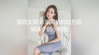 极品美乳姐妹花【泰国爱妃】今晚玩个花样 不一样的群P乱操 群妖乱舞 另类男人天堂欲海里尽情疯狂啪啪