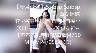 RAS-323 乐奈子 毕业后禁断SEX 淫欲教师美鲍调教 皇家华人